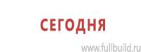 Настенные перекидные системы в Ставрополе купить
