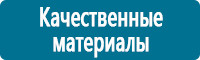Настольные перекидные системы купить в Ставрополе