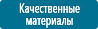 Схемы движения автотранспорта в Ставрополе купить