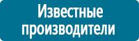 Удостоверения по охране труда (бланки) в Ставрополе Магазин Охраны Труда fullBUILD