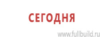 Дорожные знаки в Ставрополе