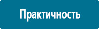 Охрана труда на строительных площадках в Ставрополе купить Магазин Охраны Труда fullBUILD