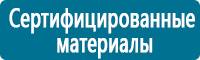 Информационные знаки дорожного движения в Ставрополе