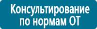 Светодиодные дорожные знаки в Ставрополе купить