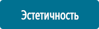 Дорожные знаки дополнительной информации в Ставрополе купить Магазин Охраны Труда fullBUILD