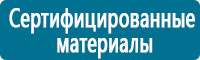 Запрещающие знаки дорожного движения в Ставрополе