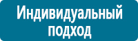 Фотолюминесцентные знаки в Ставрополе купить
