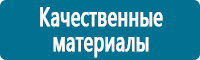 Журналы по безопасности дорожного движения купить в Ставрополе