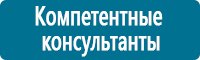 Журналы учёта по охране труда  купить в Ставрополе