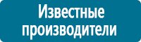 Журналы учёта по охране труда  в Ставрополе купить Магазин Охраны Труда fullBUILD