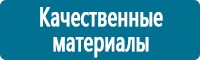 Журналы по электробезопасности в Ставрополе купить