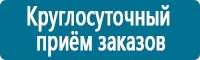 Журналы по электробезопасности в Ставрополе