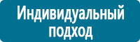 Перекидные системы для плакатов, карманы и рамки в Ставрополе