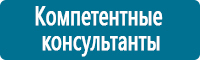 Перекидные системы для плакатов, карманы и рамки в Ставрополе